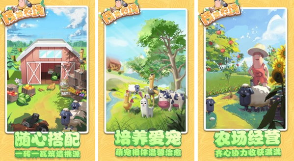 好玩的游戏网游有哪些