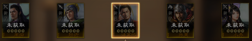 三國(guó)志戰(zhàn)棋版諸葛恪陣容搭配推薦 三國(guó)志戰(zhàn)棋版諸葛恪陣容怎么搭配截圖