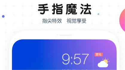 整理桌面软件下载哪个 好用的桌面整理软件推荐截图