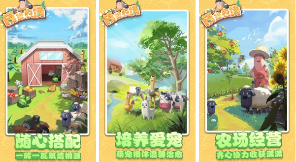 好玩的游戏网游有哪些 经典耐玩的游戏合集2023截图