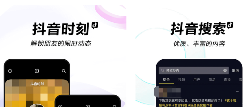 做小视频下载那个软件app