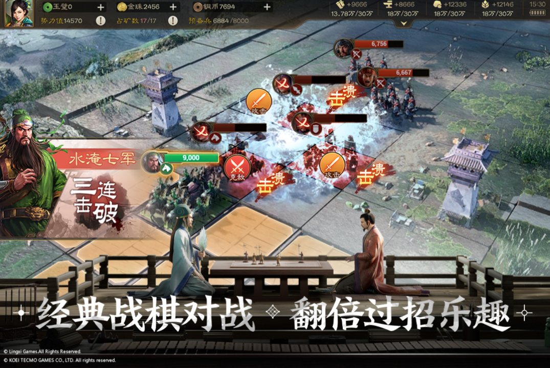 三國(guó)志戰(zhàn)棋版斷糧絕草戰(zhàn)法怎么樣 斷糧絕草戰(zhàn)法介紹截圖