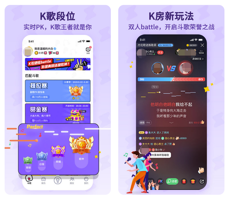 专业录歌的软件下载 热门的录歌应用排行榜截图