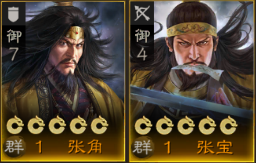 三国志战棋版兵损怎么降低 三国志战棋版兵损降低方法分享截图