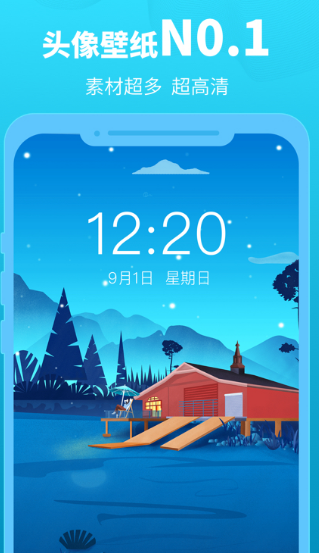 做姓氏頭像是哪個軟件 熱門姓氏頭像APP合集截圖