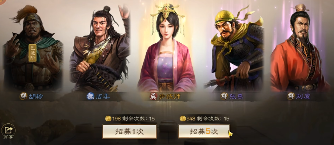 三國(guó)志戰(zhàn)棋版保底機(jī)制是什么 保底機(jī)制詳解