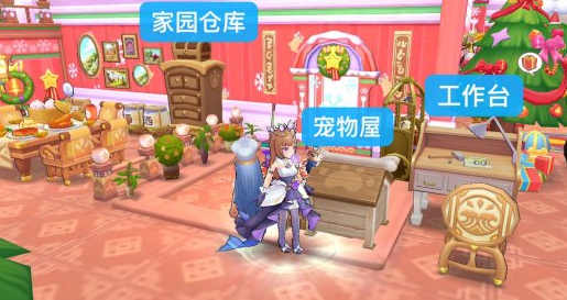 仙境传说家园攻略大全 家园系统玩法介绍截图