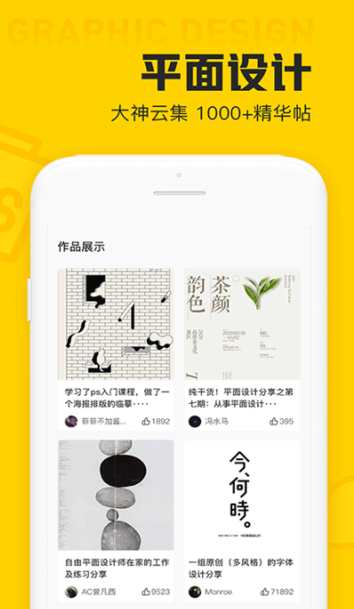 设计用的软件有哪些