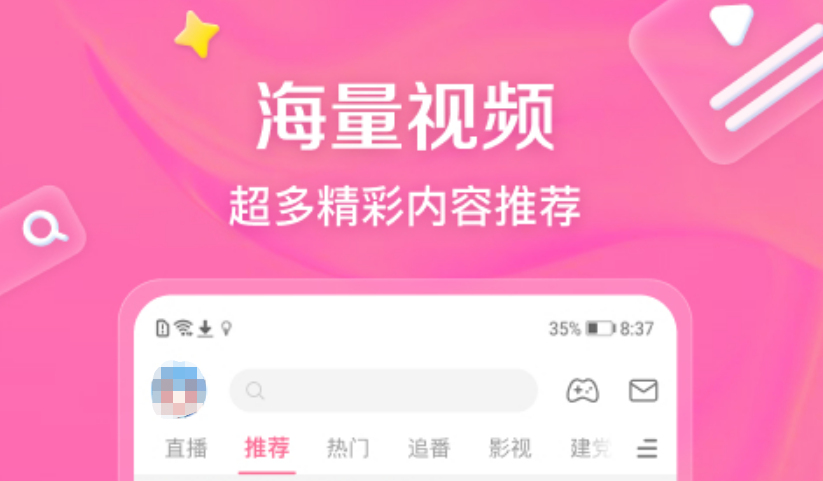 追番动漫app软件排行榜 好用的动漫app盘点截图