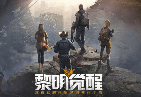 黎明覺醒藏寶圖破損廣告在哪 藏寶圖破損廣告位置介紹