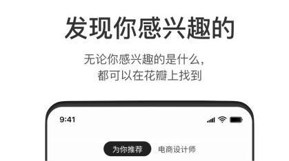 图片下载软件哪个好 精选下载图片软件排行截图