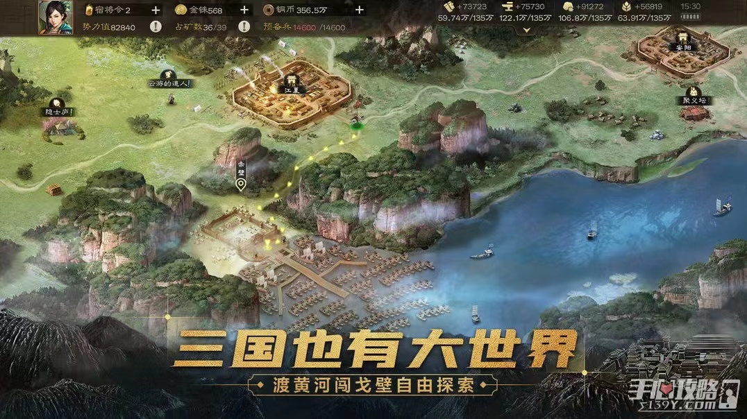 三国志战棋版武将单桥地图攻略大全 三国志战棋版地图介绍