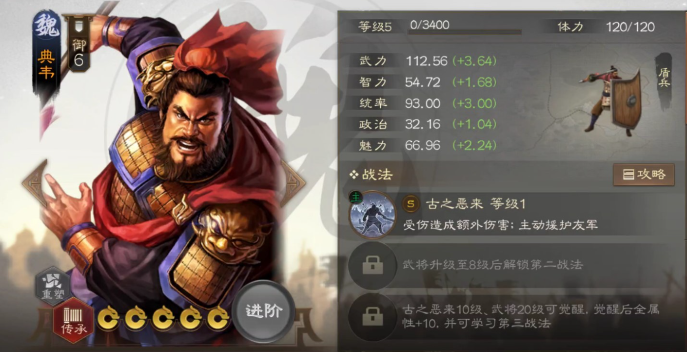 三国志战棋版反击战法有哪些 三国志战棋版反击战法推荐截图