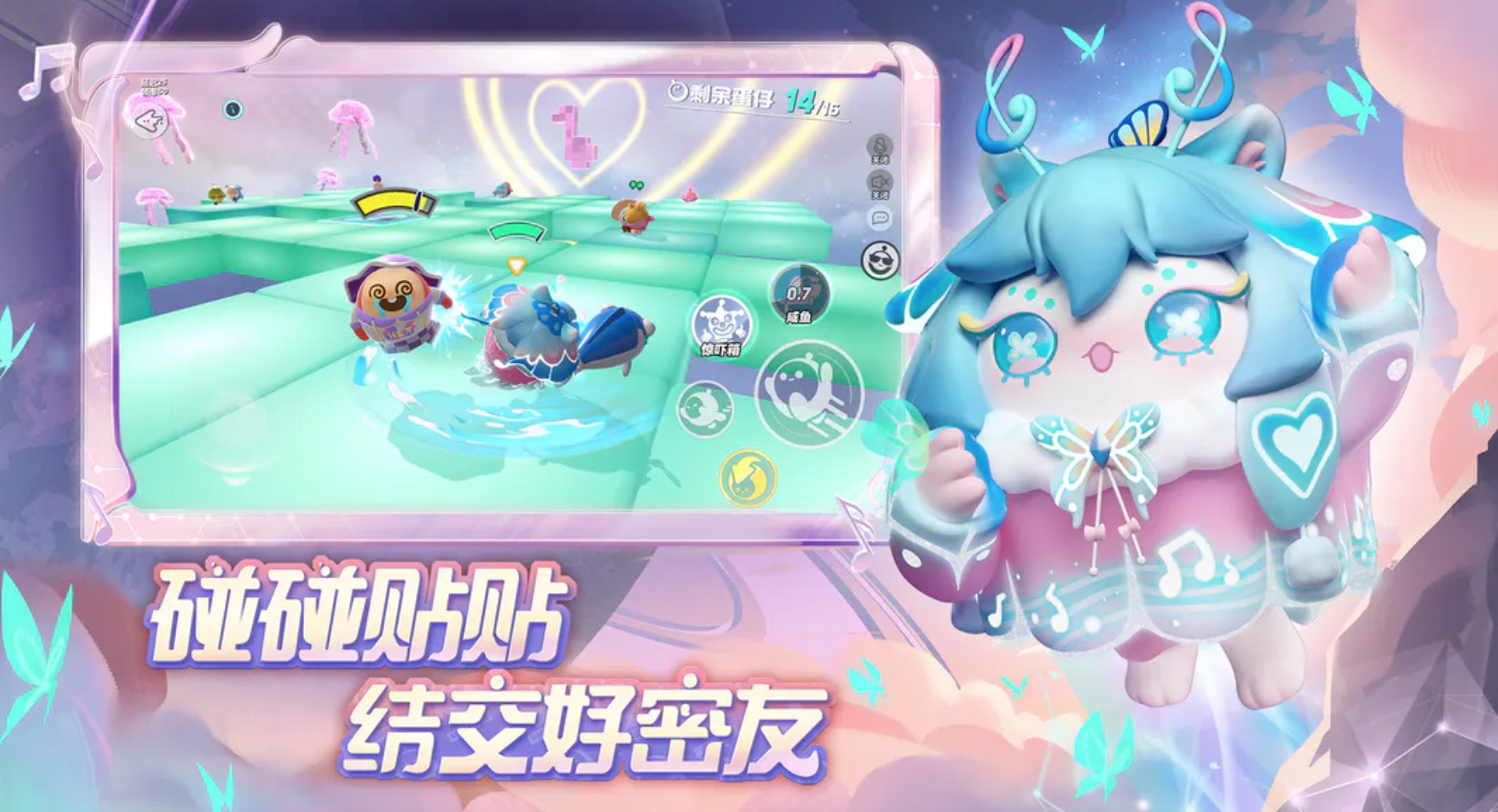 全网最好玩的游戏是什么 好玩的手游排行榜截图