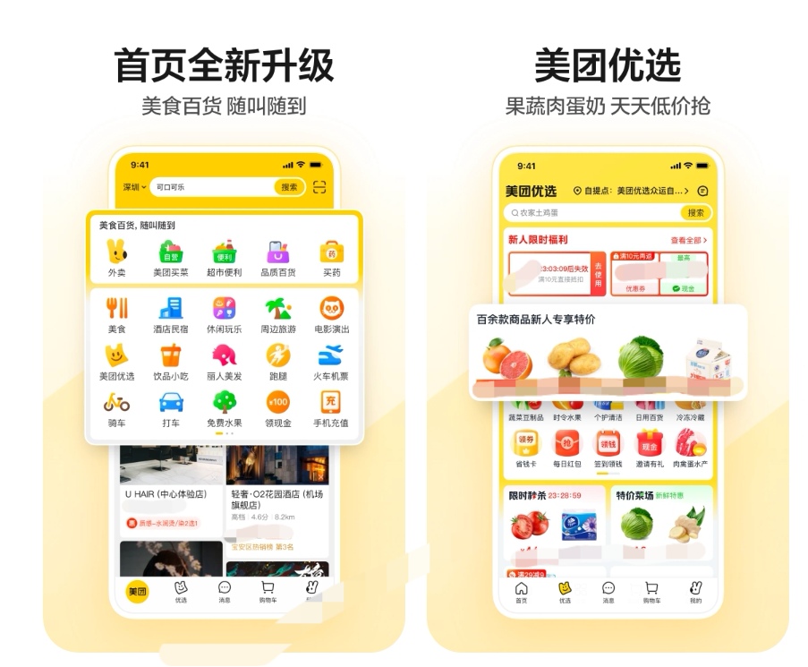 租车用什么软件最好 租车app排行榜截图