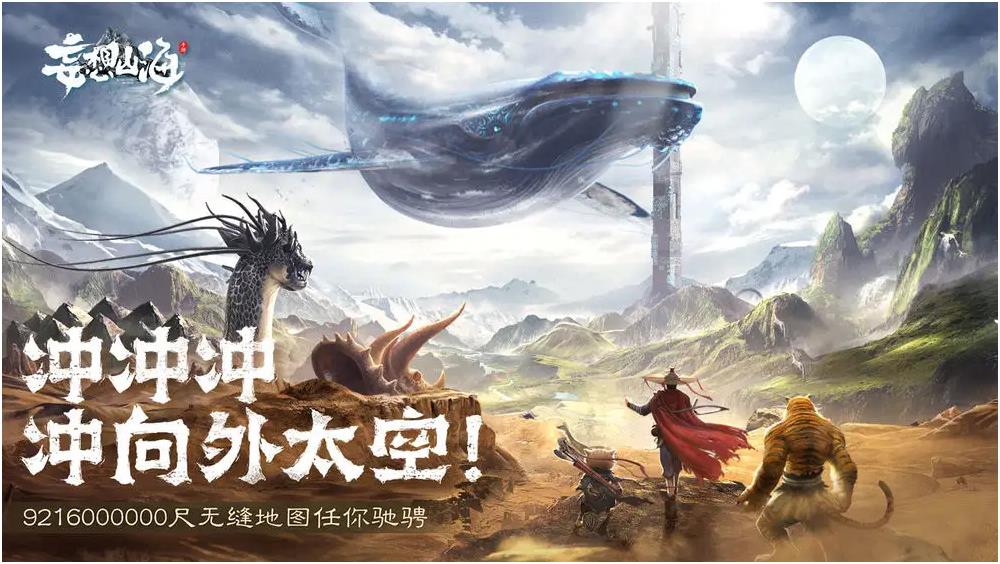 一群人好玩的游戏有哪些2023 热门联机游戏推荐截图