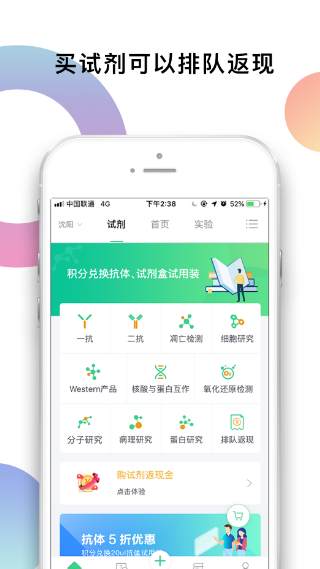 生物软件有哪些 学习生物app下载大全截图