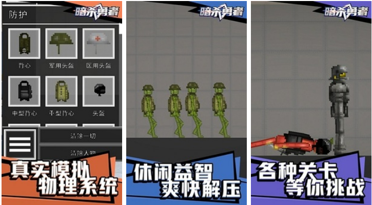 流行的一个小绿人闯关的游戏是什么