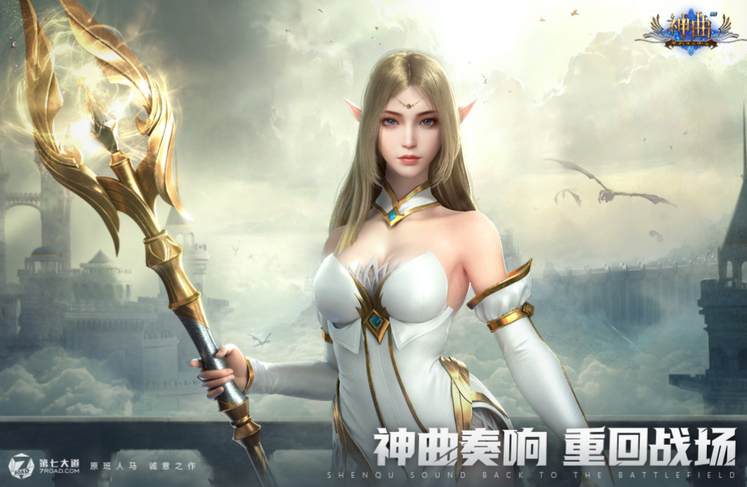 第七大道神曲h5禮包碼分享 最新禮包碼推薦大全截圖