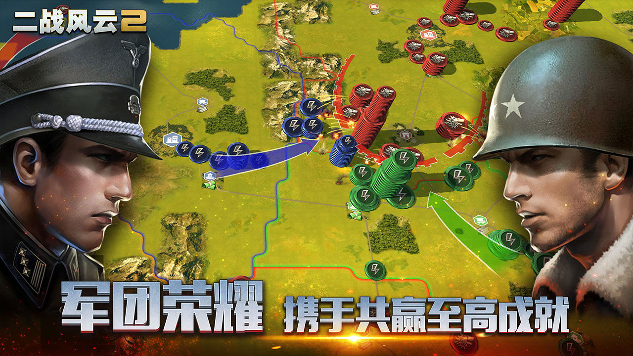 用导弹打国家的游戏有哪些 热门的即时战略游戏推荐2023截图