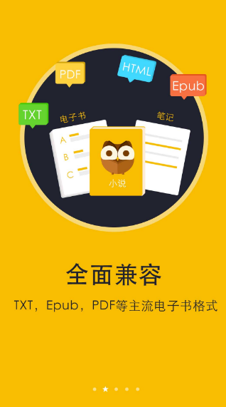 可以做閱讀理解的軟件有哪些 學(xué)習(xí)閱讀理解的軟件哪些比較好用截圖