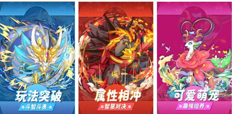 好玩的宝可梦游戏手游有哪些 耐玩的宝可梦游戏盘点2023截图