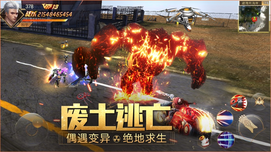 一個人和一條狗闖關(guān)的游戲叫什么2023