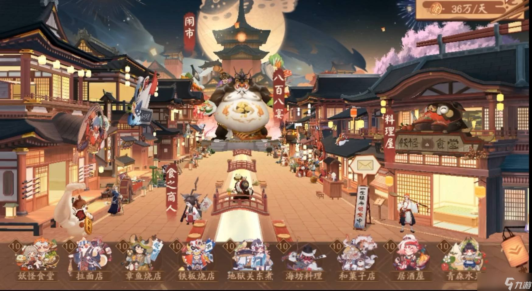 2023網(wǎng)易3d游戲排行榜大全