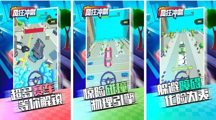 好玩的手机游戏赛车有哪些 有趣的赛车手游排行榜大全2023截图