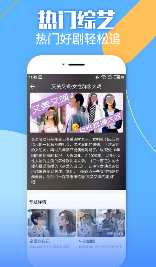 扫一扫识别电视剧软件有哪些 可以扫一扫识别电视剧的APP推荐截图
