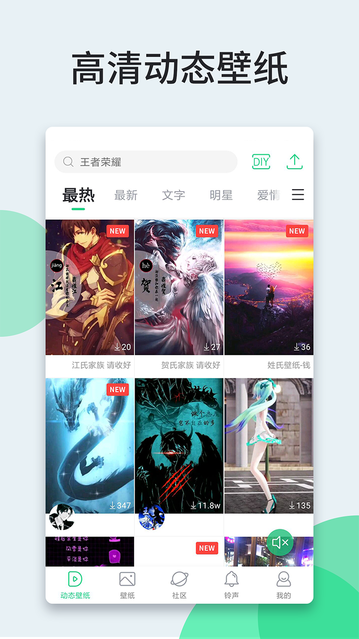 做qq音乐头像的软件哪个好 实用的QQ音乐头像软件推荐截图