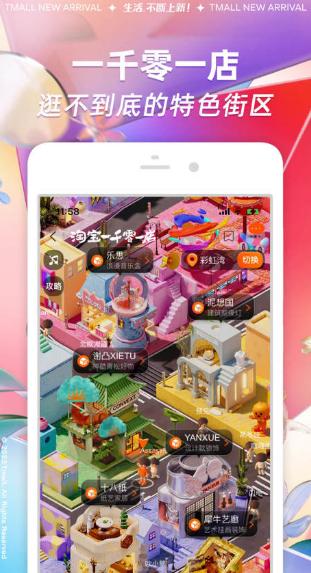 做直销的系统软件有什么 能够做直销的系统APP推荐截图