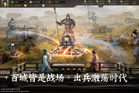 三国志战棋版工匠在哪里 三国志战棋版工匠解锁方法介绍截图