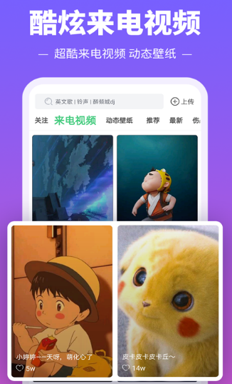 手机设置app下载哪些 可以设置手机的app大全截图