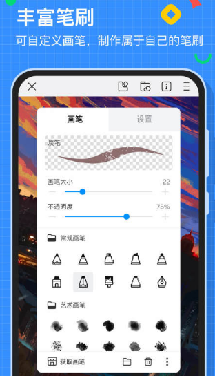 可以设计衣服的软件有哪些 好用的服装设计APP合集截图