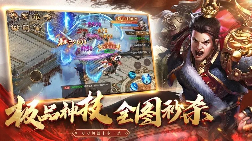 手机游戏传奇排行榜推荐 好玩的传奇手游有哪些2023截图