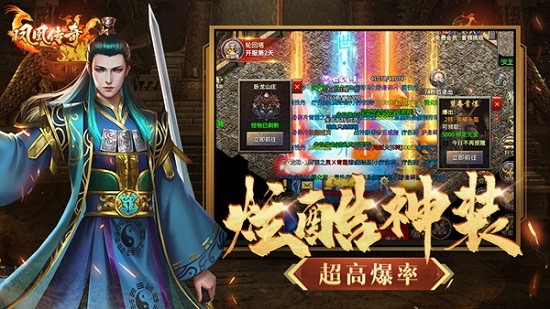 战士有彻地钉的传奇手游有哪些2023 好玩的传奇游戏合集截图