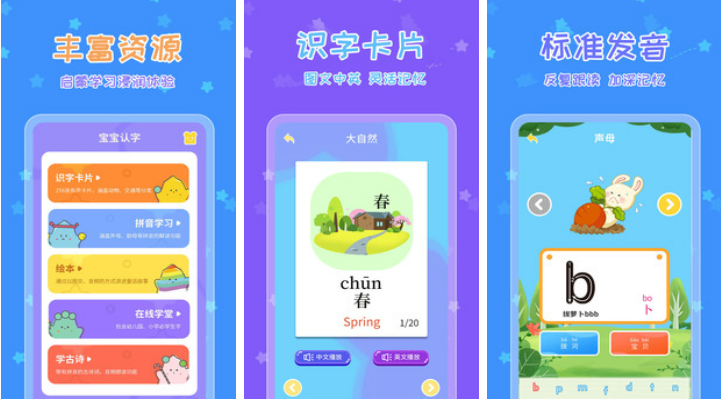 好玩的游戏儿童游戏有哪些 适合小孩的游戏下载推荐2023截图
