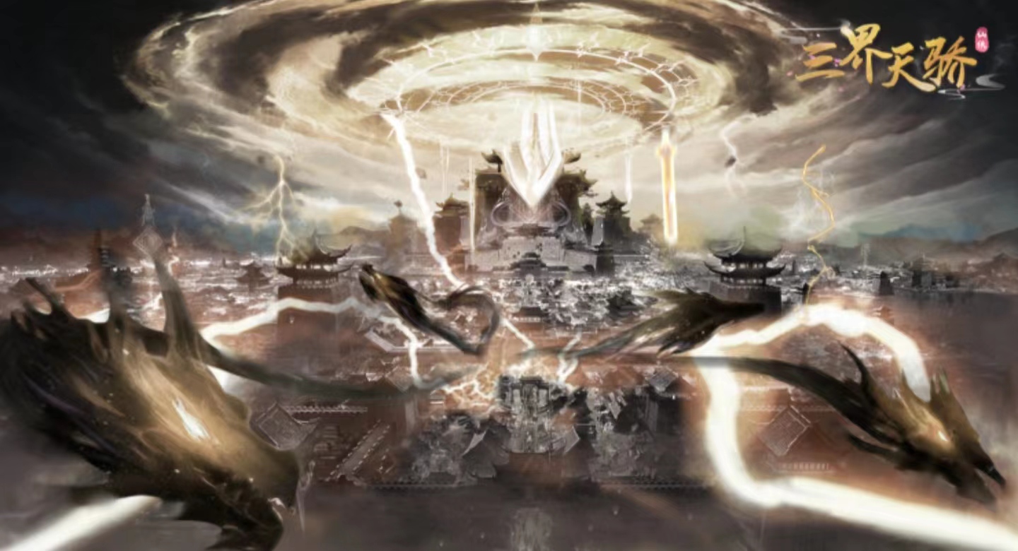 上线送vip的仙侠手游推荐 2023登陆就送vip的修仙手游合集截图