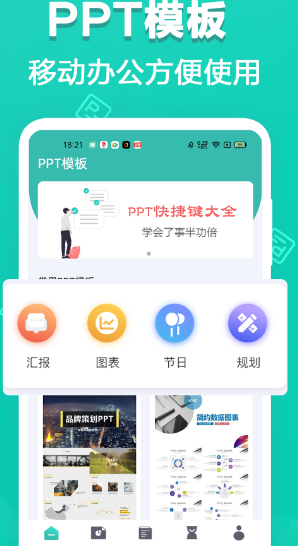 做推文软件有哪些 好用的做推文APP排行推荐截图