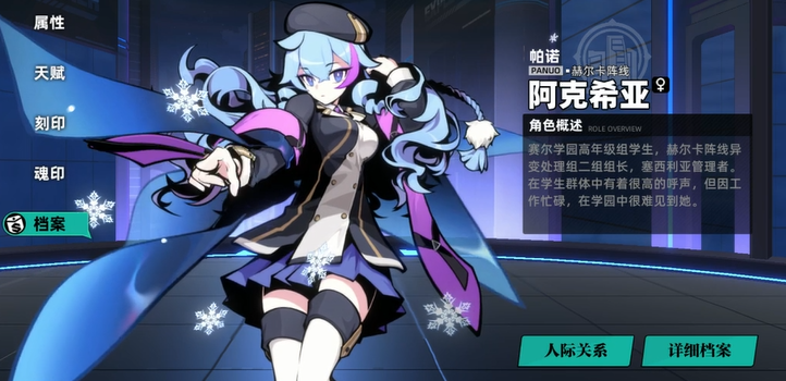 賽爾計(jì)劃冰系角色節(jié)奏榜 賽爾計(jì)劃冰系角色強(qiáng)度一覽截圖