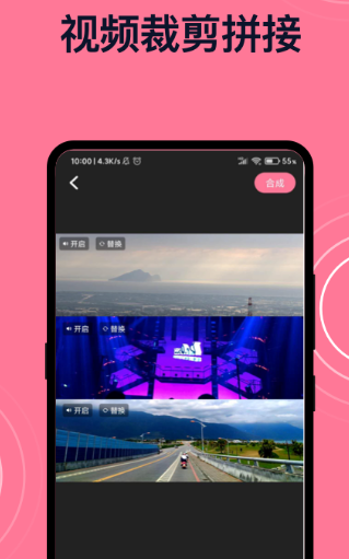 手机补帧软件有哪些 手机补帧app排行推荐截图