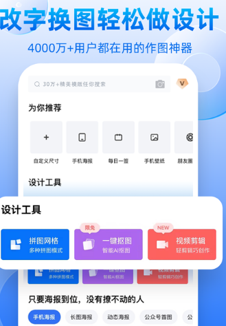做推文用什么软件合适呢 实用的做推文APP排行推荐截图
