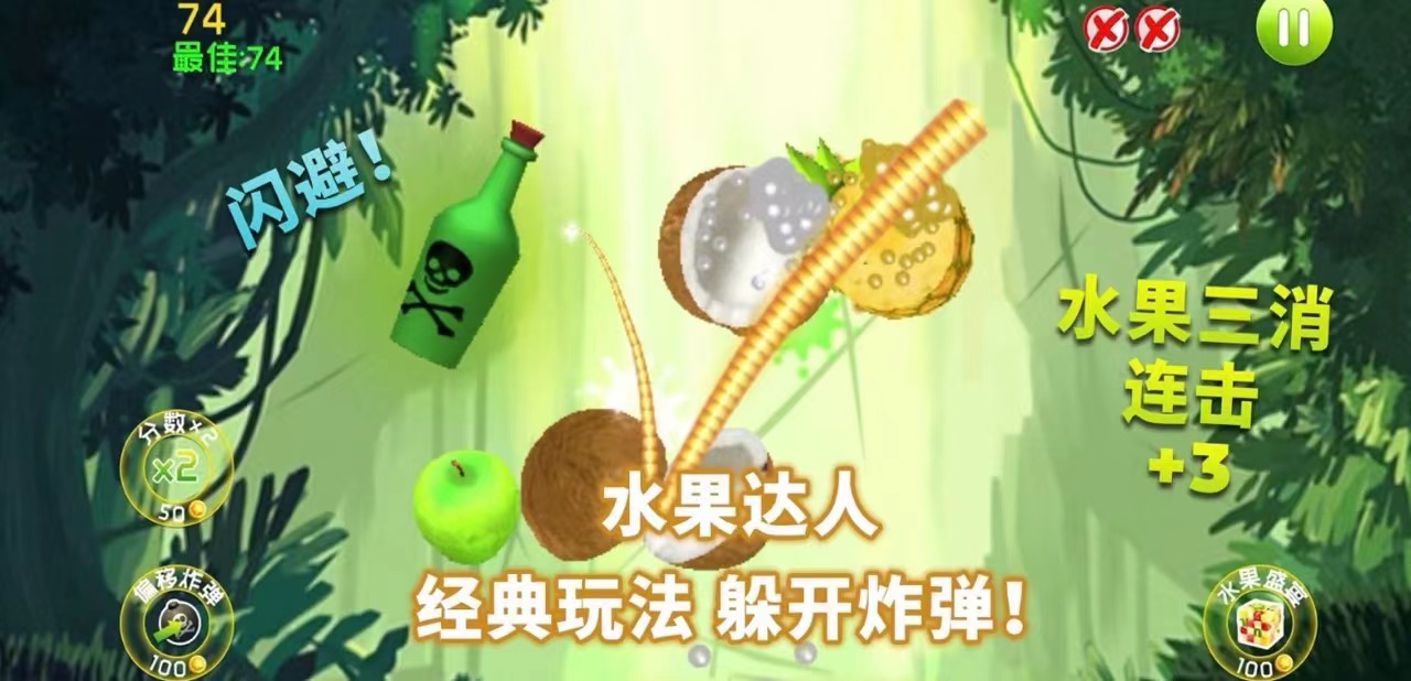 消除游戏有哪些好玩的