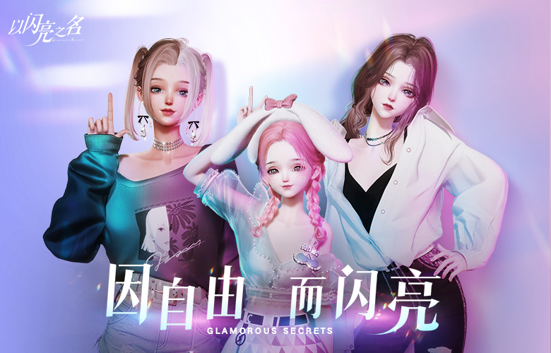 什么手机游戏比较大推荐 2023优质大型手游盘点截图