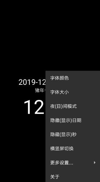 专注时钟app下载有哪些 专注时钟的软件合集