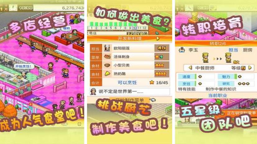 有什么手游比较好玩的推荐2023 人气十足的手机游戏合集截图