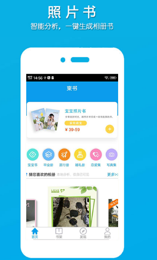 做书籍的软件有哪些 热门做书籍的app下载推荐截图