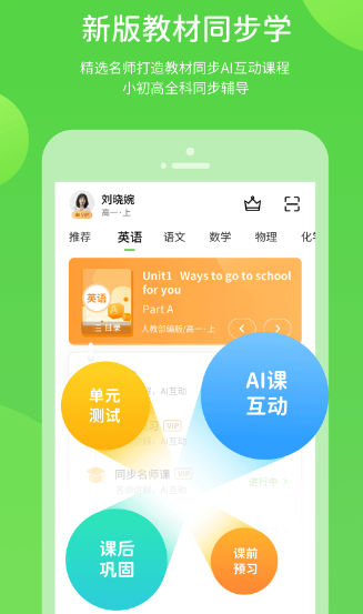做數(shù)學(xué)公式的軟件有哪些 高人氣做數(shù)學(xué)公式app下載推薦截圖