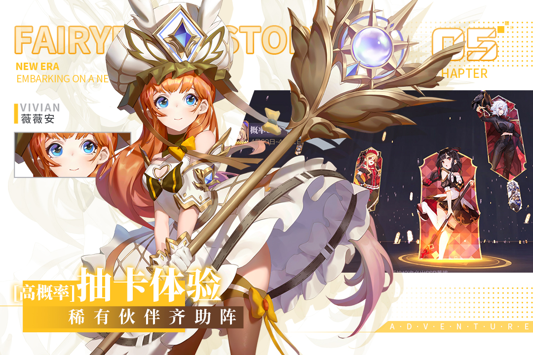 物语系列游戏盘点 与物语有关的游戏有哪些截图